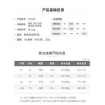 Polyester T-Shirt Manufacturer - OEM/ODM Eco-Friendly Pigment-Dyed