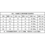 Training Wear Manufacturer - OEM/ODM Men's Cotton Plus Size