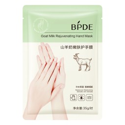 足霜-皱纹修护私标代工