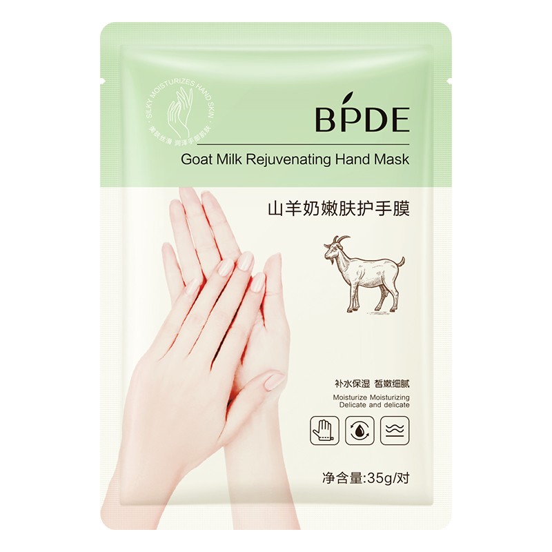 Foot Cream - Private Label Wrinkle Repair