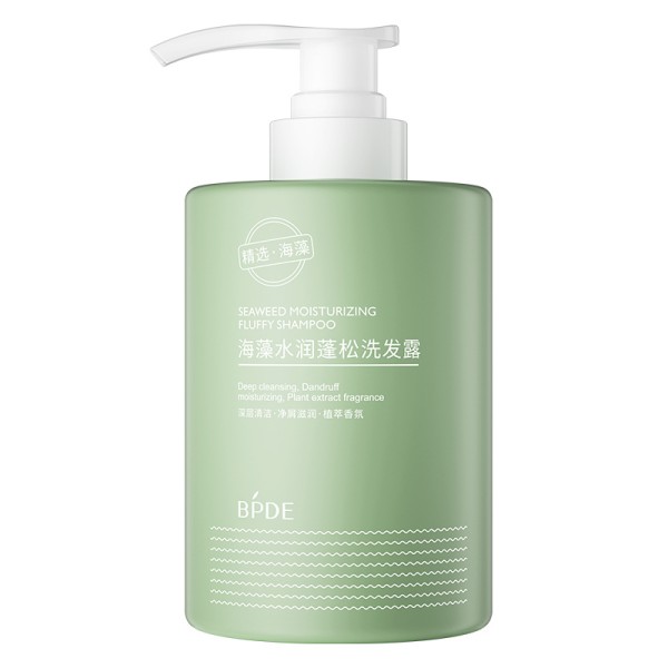 发油-有机素草本修护
