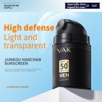 防晒霜SPF50-便携UV防护