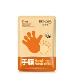手足霜-保湿美白私标