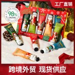 身体乳-有机平滑保湿