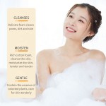 身体皂-燕麦磨砂去角质