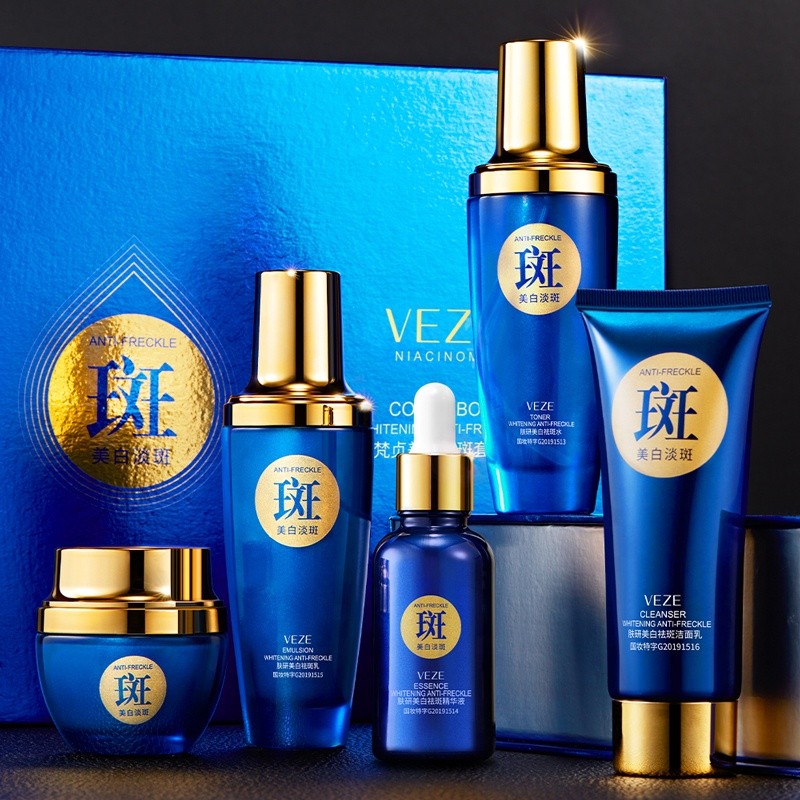 祛斑套装-亮肤护肤盒装批发