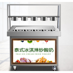 Rolled Ice Cream Machine Manufacturer - OEM/ODM Stainless Steel Single Pan