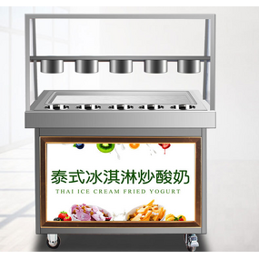 Ice Cream Machine Manufacturer - OEM/ODM Desktop Pre-Cooled Soft Cone