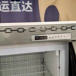 Ice Cream Freezer Manufacturer - OEM/ODM -22 Degree 2 Door