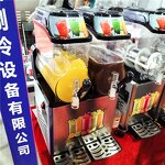 Slush Drink Machine Manufacturer - OEM/ODM Table Top 2 Tank Frozen