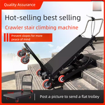 Electric Climbing Machine Manufacturer - OEM/ODM 4-Wheel Track 400kg Load