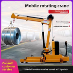Manual Hydraulic Crane Manufacturer - OEM/ODM 12V/24V/220V Mobile