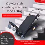 Electric Climbing Machine Manufacturer - OEM/ODM 4-Wheel Track 400kg Load