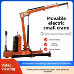 Electric Mobile Crane Manufacturer - OEM/ODM 1-Ton 2-Ton Hydraulic Lifting
