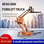 Electric Forklift Manufacturer - OEM/ODM Curved Arm Loading Unloading