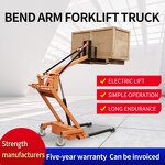 Electric Forklift Manufacturer - OEM/ODM Curved Arm Loading Unloading
