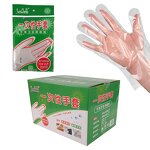 Best Selling PE Gloves Factory - Transparent Food Contact Grade Cleaning