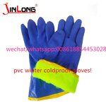 PVC Thickened Lining Gloves Factory - Industrial Safety Chemical Winter
