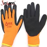 Black Latex Industrial Gloves Factory - Long Anti Chemical Water Proof