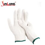 Natural White Cotton Gloves Supplier - 500g Durable Knitted Cheap Price
