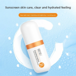 防晒霜SPF50-私标深色肌肤护理代工
