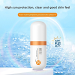 防晒霜SPF50-私标深色肌肤护理代工