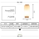 LED Wall Light Factory - Nordic Minimalism Frosted Glass Retro Warm Atmosphere