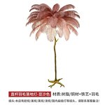 Globe Lamp Factory - European Style Touch Control ABS USB Smart Home