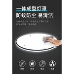 LED Ceiling Light Factory - Modern PVC Waterproof Fog Insect Proof