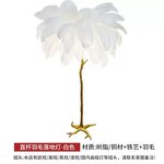 Globe Lamp Factory - European Style Touch Control ABS USB Smart Home