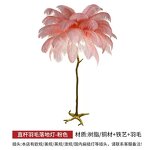 Globe Lamp Factory - European Style Touch Control ABS USB Smart Home