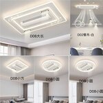 LED Ceiling Fan Lamp Manufacturer - Industrial Design Luxury Embossed Smart