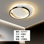 Bladeless Ceiling Light Manufacturer - Full Spectrum LED Remote Eye Protection
