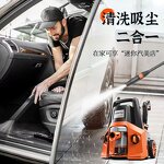 Car Cleaning Tool Factory - OEM Washing Vacuuming Tool Set