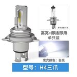 Car Hood Cover Factory - OEM Exterior Accessories Light Cover