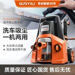 Car Cleaning Tool Factory - OEM Washing Vacuuming Tool Set