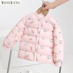 Girls Coat Factory - OEM Hot Sale Camouflage Jacket Belt