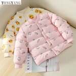 Girls Coat Factory - OEM Hot Sale Camouflage Jacket Belt