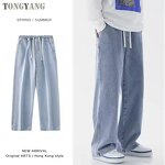 Jeans Factory - OEM Drawstring Light Colored Elastic Waist