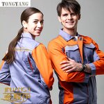 Work Jacket Factory - OEM Car Workshop Mechanical Repairmen