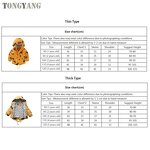 Kids Jacket Factory - OEM Autumn Winter Boys Hooded Outerwear