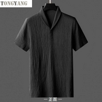 Sport Set Factory - OEM Men's Summer Fashion Casual Thin