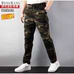 Work Pants Factory - OEM Spring Summer Lightweight High Elastic