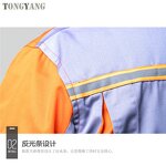 Work Jacket Factory - OEM Car Workshop Mechanical Repairmen