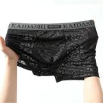 Ice Silk Underwear Factory - OEM Wholesale Transparent Jacquard