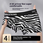 Men's Underwear Factory - OEM Light Trend Zebra Pattern