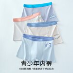 Men Underwear Factory - OEM ODM Cotton Breathable Mid-Rise