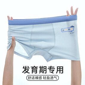 Men Underwear Factory - OEM ODM Cotton Breathable Mid-Rise