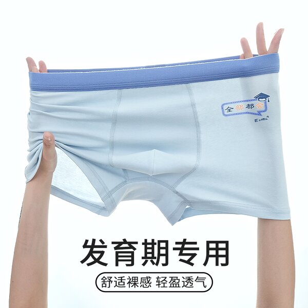Men Underwear Factory - OEM ODM Cotton Breathable Mid-Rise