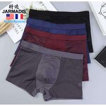 Men's Underwear Factory - OEM Hot Selling Ice Silk Mesh